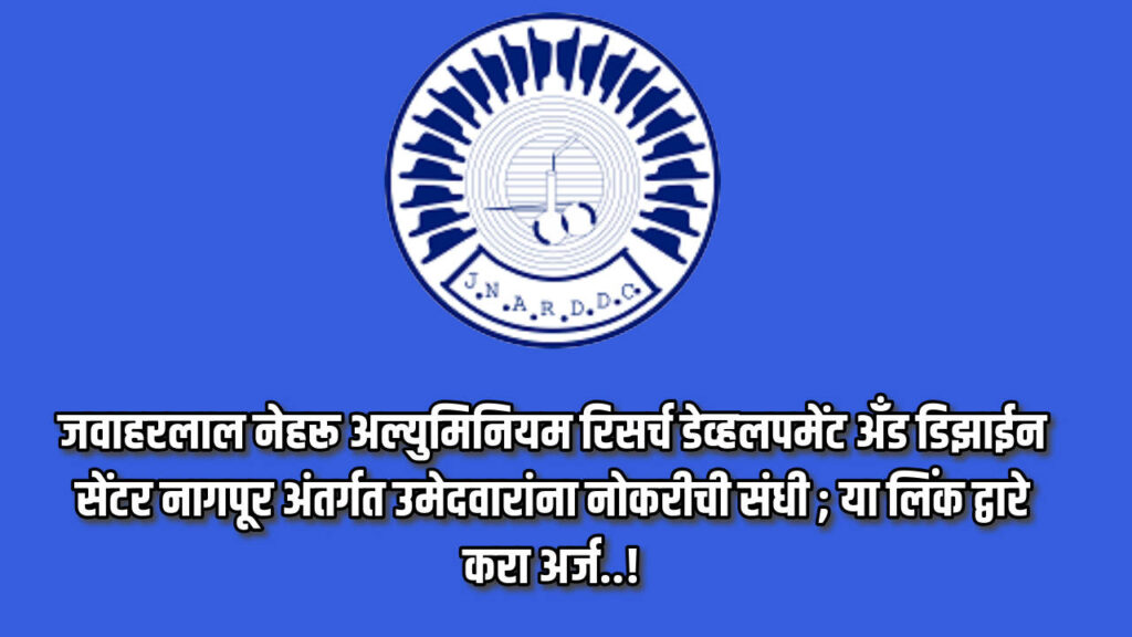 JNARDDC Nagpur Bharti 2024