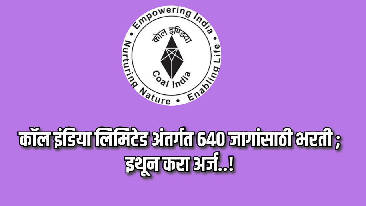 Coal India Bharti 2024